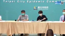 北市宣布防疫提升至「準第三階段」　柯文哲：研議大量快篩｜2021.5.12