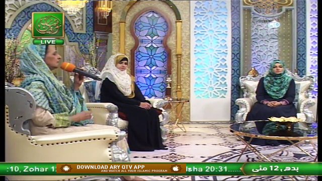 Mah e Ramzan Aur Khawateen | Naimat e Iftar | Shan e Ramzan | 12th May 2021 | ARY Qtv