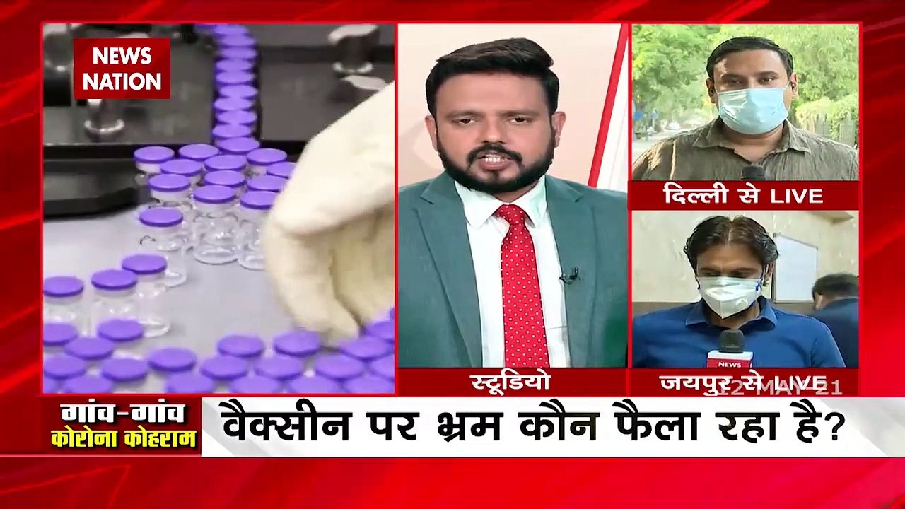 Political parties are doing politics over shortage of vaccines