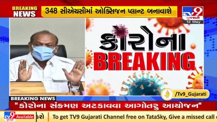 Gujarat Govt. will set-up Covid care centres in each Gram Panchayat_Cabinet Min. Jaydrathsinh Parmar