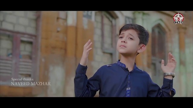 MUNTAZIR HASSAN GILGITI JANAM FIDA -E-HAIDERY ORGINALLY RECITED BY SADIQ HUSSAIN BALTISTANI