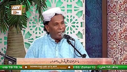 Shan e Ramzan | Mehfil-e-Sama | Qawali | 12th May 2021 | ARY Qtv