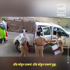 Drunken Lady Forest Official Misbehave With Amravati Police