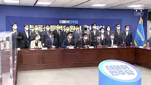 종부세 손질 나선 송영길 “부자 세금 때려봐야 정서적 만족”