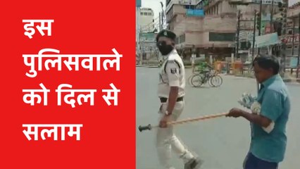 बिहार पुलिस ने पेश की मिसाल, कोरोना काल में नेत्रहीन के लिए डंडे को बनाया सहारा; पार कराई सड़क