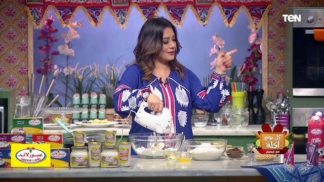 كل يوم أكلة | طريقة عمل أحلى بسكويت عيد بألوان مختلفة مع الشيف فيفيان