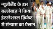 IND vs NZ WTC Final: New Zealand wicketkeeper BJ Watling announces retirement| वनइंडिया हिंदी