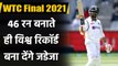 Ravindra Jadeja needs 46 runs to complete 2000 runs in Test cricket| Oneindia Sports