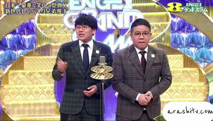 ENGEIグランドスラム 動画 「ミキ」| 2021年5月1日 9tsu, youtube, bilibili