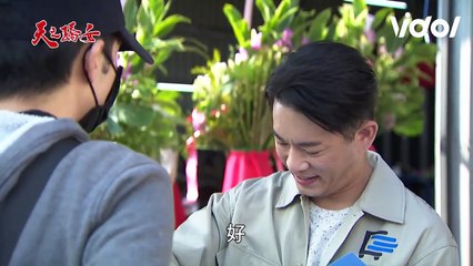 天之驕女│知尚豪身世就出事？PROUD OF YOU│ Vidol.tv