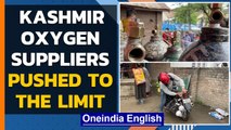 Kashmir oxygen plants work 24/7 | Non-covid patients struggle | Oneindia News