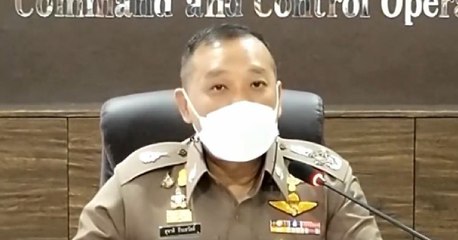 ข่าวค่ำ ช่วงที่ 3 วันพุธที่ 12 พฤษภาคม 2564