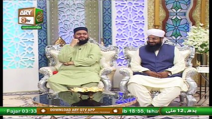 Bazam e Ulama | Part 1 | Naimat e Iftar | Shan e Ramzan | 11th May 2021 | ARY Qtv