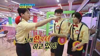 “계속 노래 해” 입구 봉쇄로 노래방에서 플레희리스또ㅋㅋ TV CHOSUN 210505 방송