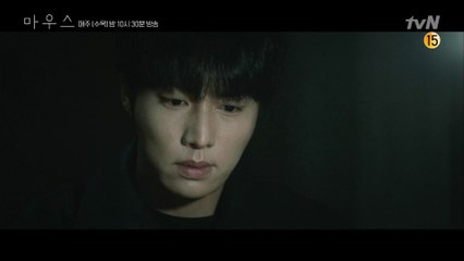 잔혹한 살인현장이 담긴 이승기의 비밀 일기를 읽은 권화운