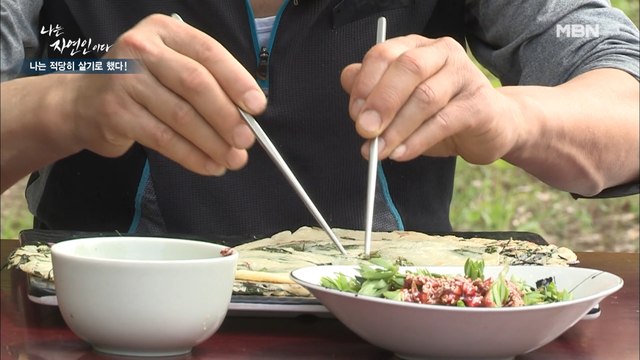 [자연 밥상] ★환상의 궁합★ 봄나물 전의 고소함과 돌나물 무침의 깔끔한 맛!