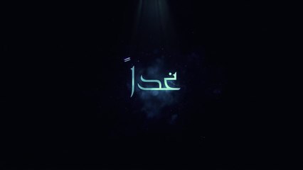 يوم واحد يفصلنا عن الحفل الهولوغرامي الأول للفنان القدير  عبد الحليم حافظ!