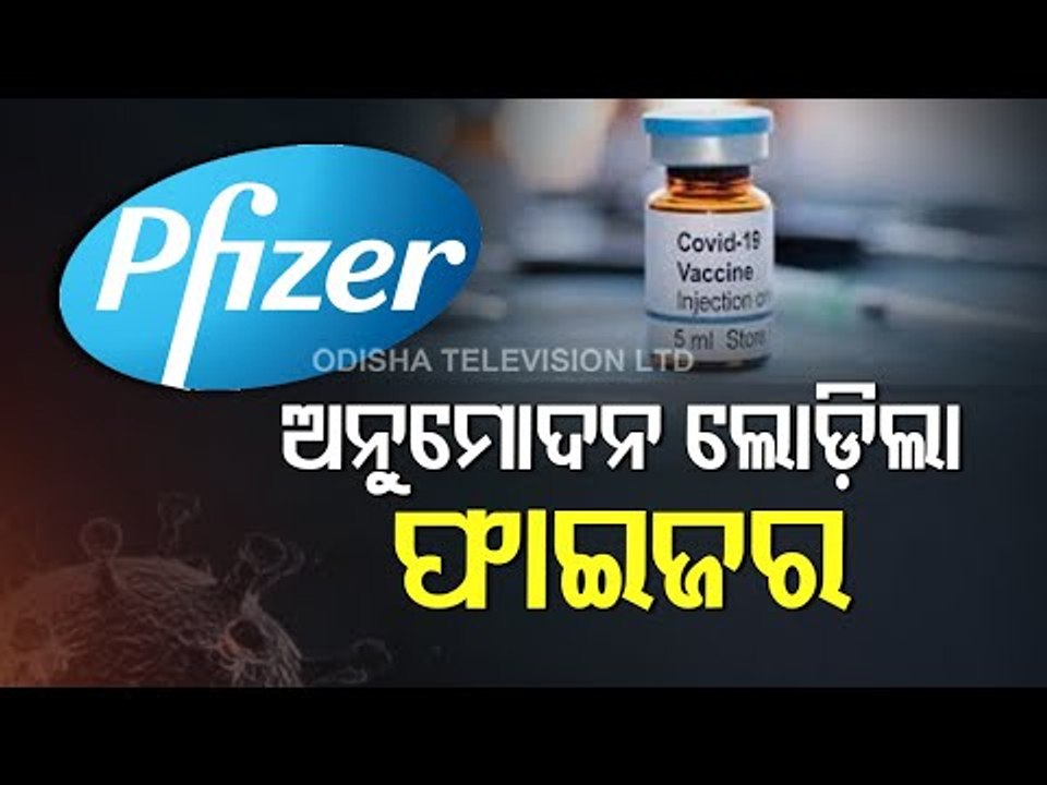 Pfizer India Seeks Emergency Use Authorization Of Its Covid-19 Vaccine From DCGI
