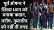 India tour of Srilanka: Aakash Chopra named Shikhar Dhawan as Captain | Oneindia Sports