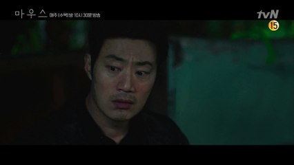 ′생각할 수록...′ 박주현, 이희준에게 충격적 진실을 털어놓다!