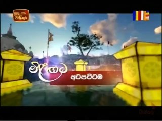 Atapattama 12-05-2021