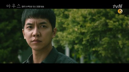 이승기 가족들을 모두 살해했던 송수호의 정체!
