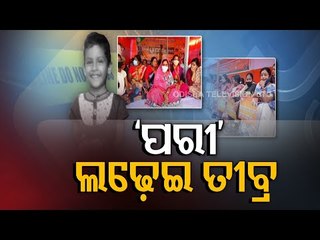 Agitation Over Pari Murder Case Intensifies