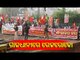 Bharat Bandh | Farmers’ Unions Stage Rail Blockade In Bhubaneswar