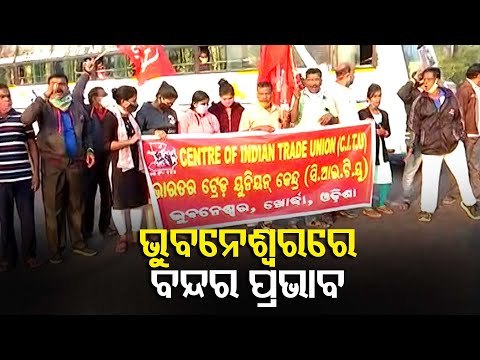 Bharat Bandh | Activists Stage Road Blockade At Various Places In Bhubaneswar