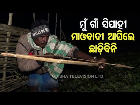 Villagers Up The Ante Against Maoists In Swabhiman Anchal | Malkangiri