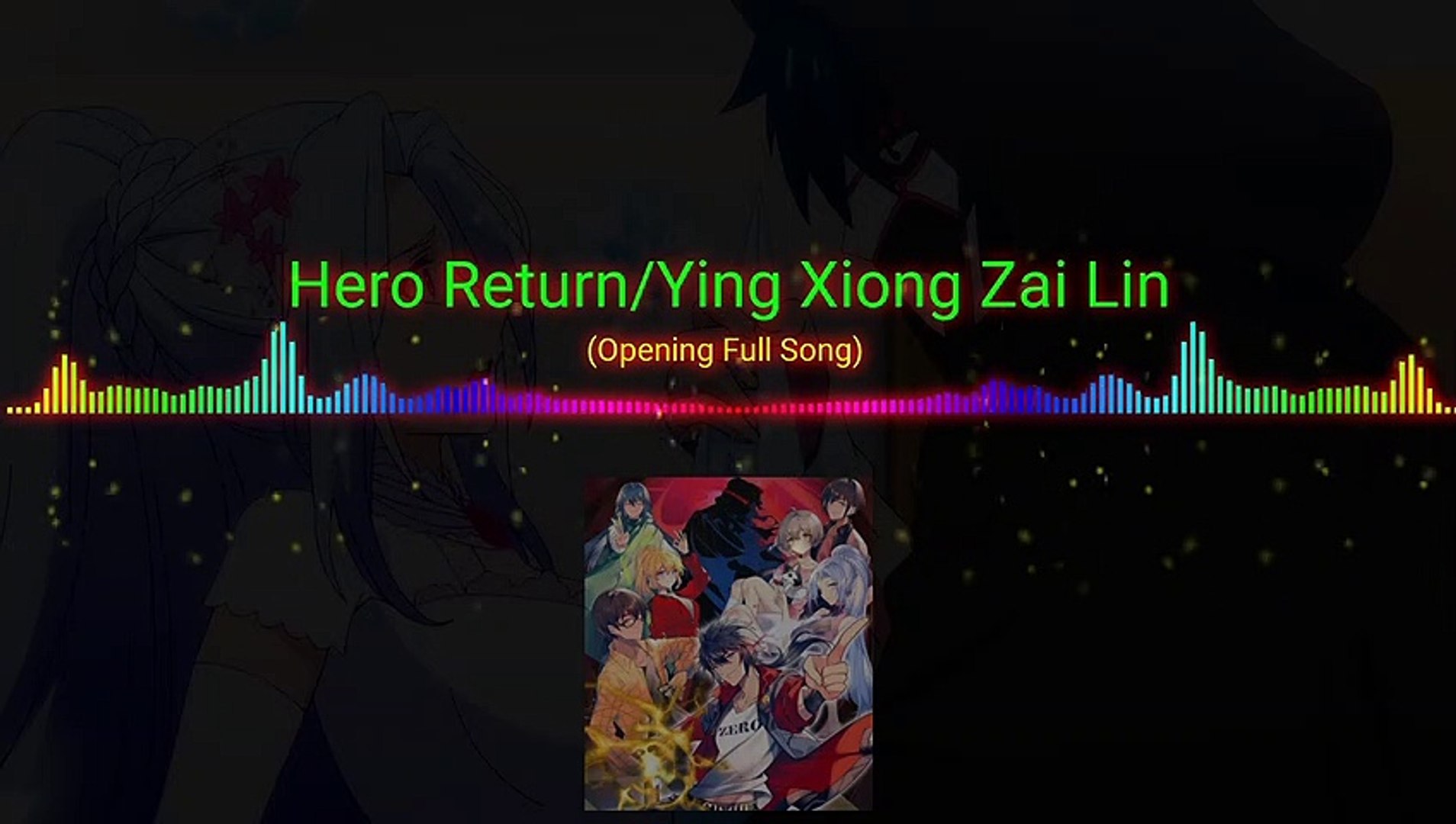 Yingxiong Zai Lin (Hero Return) 