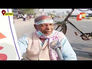 Bharat Bandh | Road Blockade & Farmer’s Reactions In Bhubaneswar