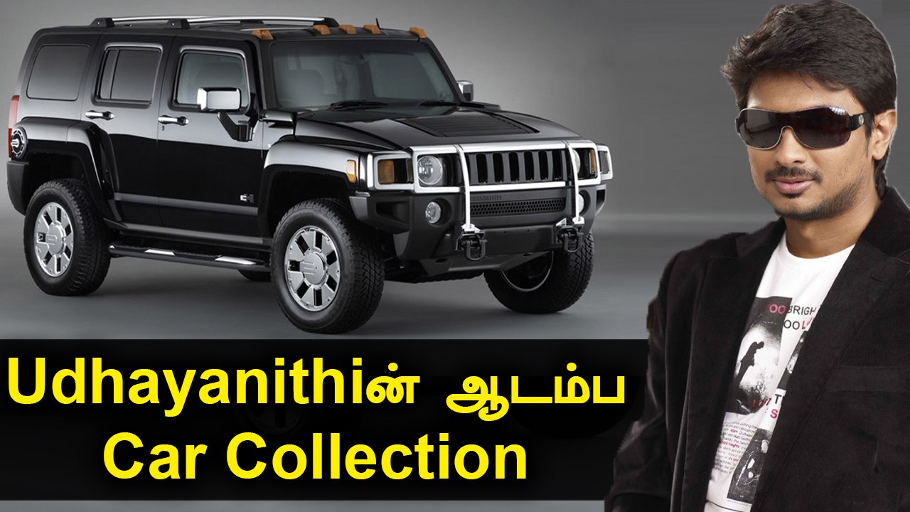 MLA Udhayanithi ன் விலை உயர்ந்த Car Collections | Hummer To Maserati