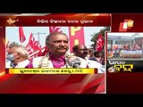 Bharat Bandh | Congress, Farmers & Labour Unions Stage Protests At Rajmahal & Baramunda