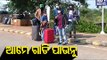 Bharat Bandh | Passengers Halted In Bhubaneswar