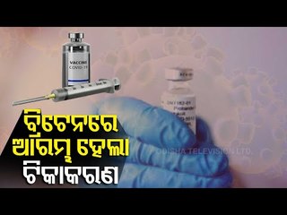 UK Starts Mass Covid Vaccination Programme