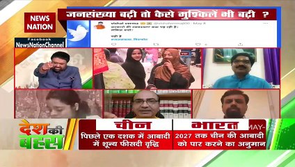 वर्तमान में जनसंख्या नियंत्रण बेहद जरूरी है: राहुल भार्गव, दर्शक