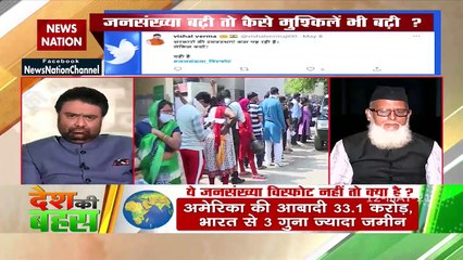 हमारे सामने जनसंख्या भी एक समस्या है : हाजी मोहम्मद सलीश, इस्लामिक स्कॉलर