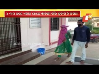 Couple Reunited After Complaint Filed Against Kangaroo Court