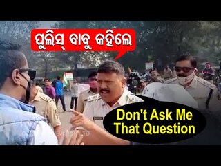 Bharat Bandh-Tension Flared Up Between Police & Youth Congress Members In Rourkela