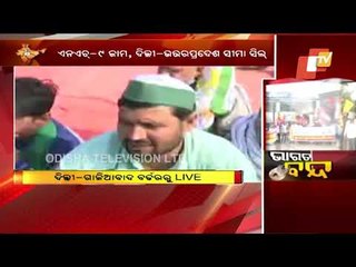 Bharat Bandh | Road Blockade At Delhi-Ghaziabad Border