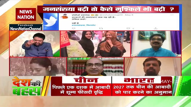 Desh Ki Bahas : Government should consider population control