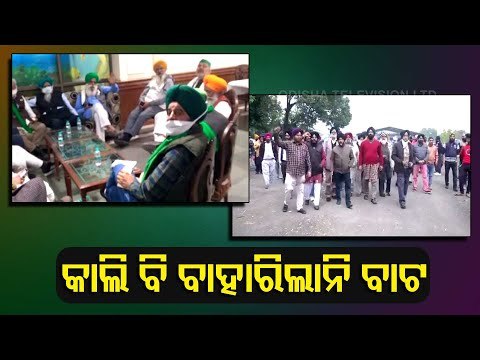 Farm Laws | Stalemate Continues In Talks Between HM & Farmers