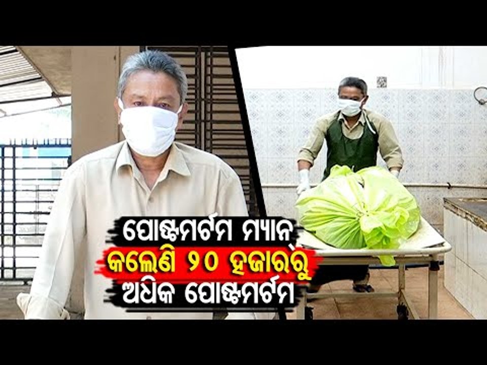Tale Of Post-Mortem Man At Capital Hospital