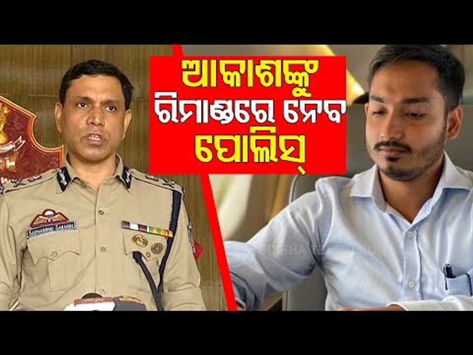 Tata Motor’s Recruitment Fraud | Akash Pathak’s Signatures To Be Examined