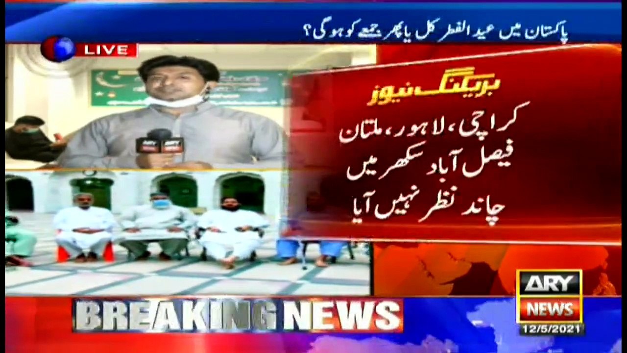 ARYNews | Bulletin | 9 PM | 12 May 2021