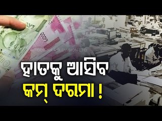 From April, Take-Home Pay Of Private Sector Employees Set To Fall