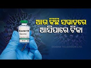 India May Approve Covid-19 Vaccine In Next Few Weeks