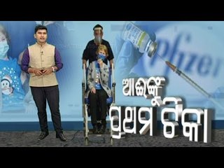 Khabar Jabar | Covid-19 | UK Launches World’s First Mass Vaccination Programme