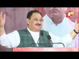 JP Nadda Addresses Party Workers In West Bengal